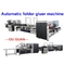 Máquina de colagem de pasta de cartão de 2600 mm de alta precisão automática